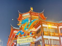 -豫园