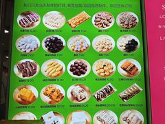 -师任堂韩式食品(总店)