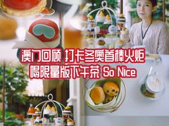 -永利澳门酒店