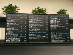 菜单-HAPPEN(江川东路店)