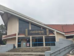 -河姆渡遗址博物馆