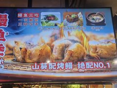 -韩都烤肉·烤鳗鱼(中街小北总店)