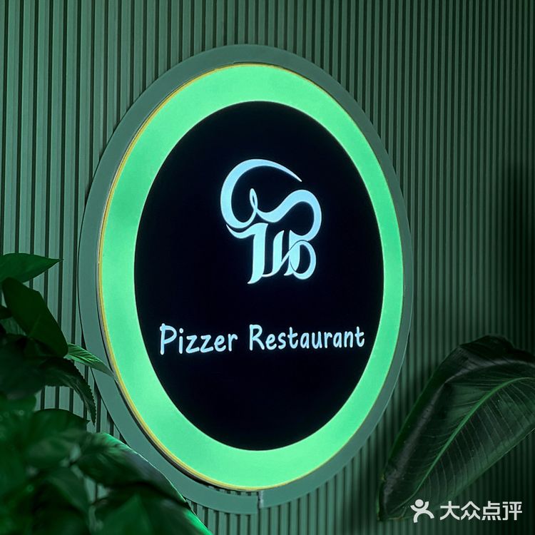 🍕听说是合肥评分最高的西餐厅！餐品口味太好吃啦！