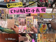 -菩泰·泰式草本按摩SPA(武汉新天地南馆店)