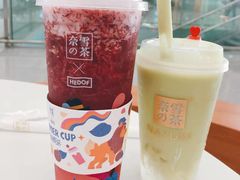 霸气冰淇淋牛油果-奈雪的茶(深圳北站店)