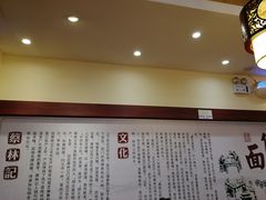 -蔡林记(杉杉奥特莱斯店)