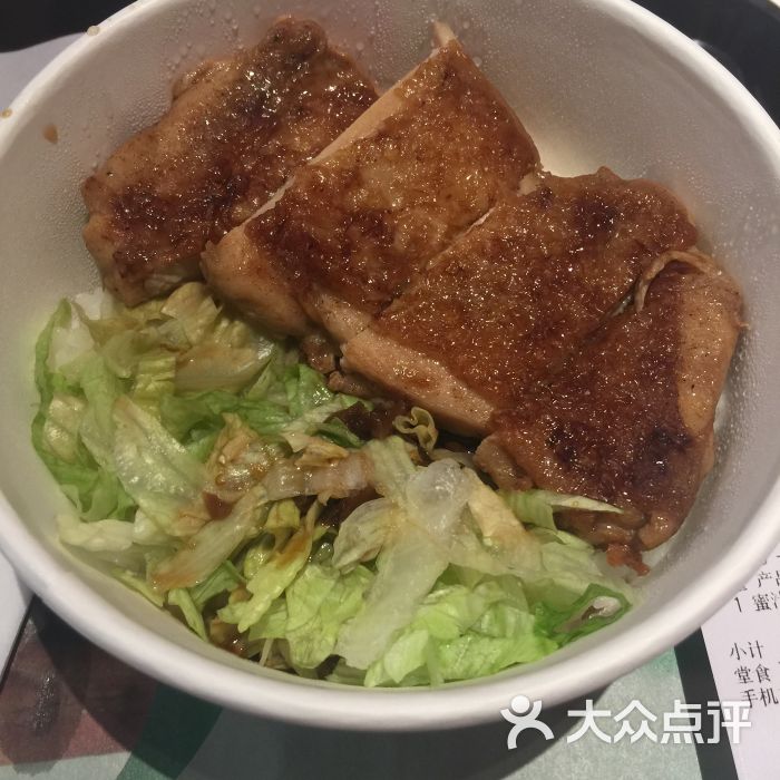 麦当劳(恒隆店)蜜汁鸡腿满碗饭图片 - 第7张
