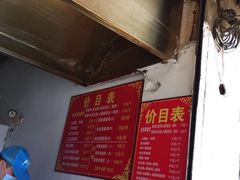 -尚食卢记烧饼(凤凰路总店)