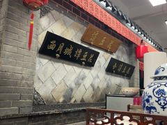 -小谭豆花(西大街店)