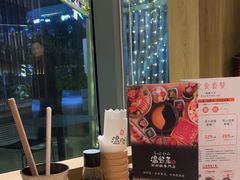 -温野菜涮涮锅(大悦城店)