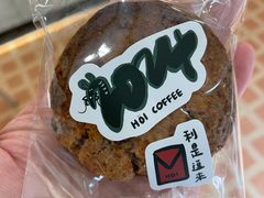 黑巧曲奇饼干-HOI COFFEE