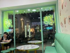 -糖潮糖水铺(省府店)