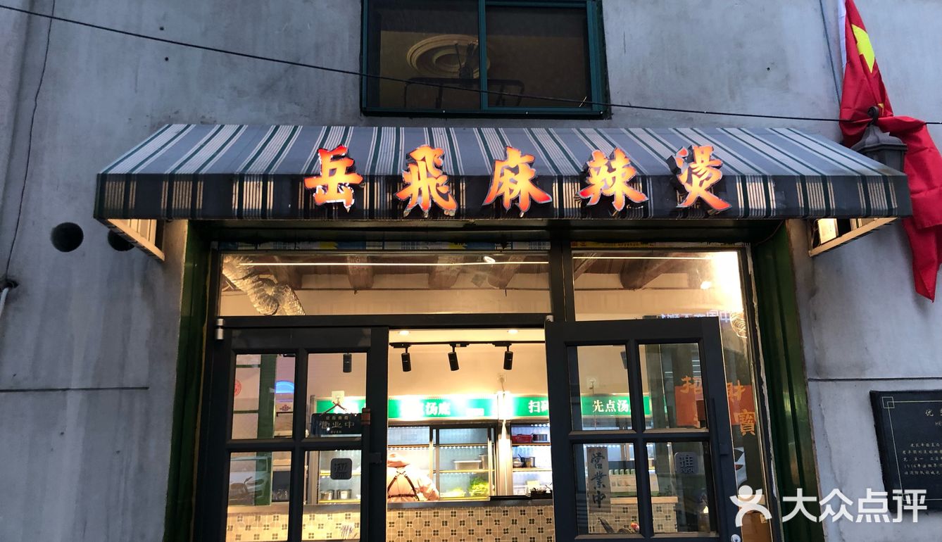 从中山大道进去就在路边很好找！