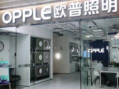 -红星美凯龙(浦江店)
