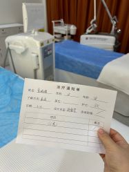 -禾慕时光医疗美容