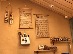 菜单-天井·丑面包搭咖啡