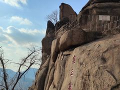 -太和山风景区