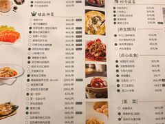 菜单-湘爵士(王府井百货黄兴中路店)