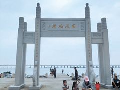 -宝安西湾红树林湿地公园