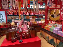 -捶糖帮桂林特产伴手礼(西街店)