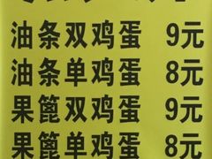 -真素诚·清真(新华路店)