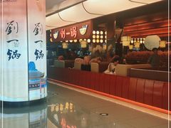 -刘一锅筋头巴脑(大悦城C店)
