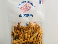 芝士脆-五号法甜(二七万达店)