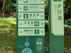 -广州莲花山旅游区