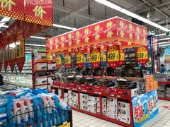 -大润发(王庄店)