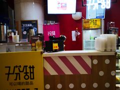 -7分甜(苏州园区科文中心店)