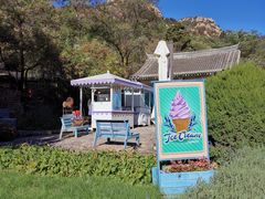 -云峰山自然风景区