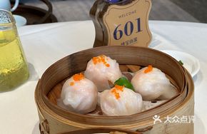 Premium Shrimp Dumplings