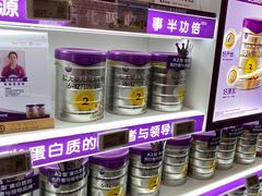 -孩子王(永川万达店)