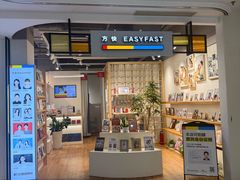 -方快-照相馆(金桥国际店)