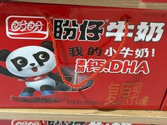 -金刚山(学府路店)