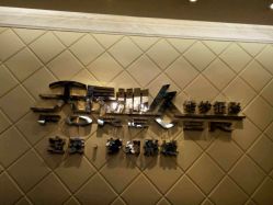 -天长地久婚纱摄影(宝安梦幻影城西乡店)