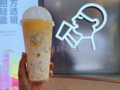 -喜茶(北京三里屯太古里店)