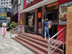 -永和大王(浦东南路店)