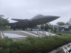 -成飞公园