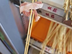 -毛椒火辣重庆火锅串串香(城基路店)
