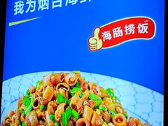 -小红鲸·海鲜餐厅(轸大路店)