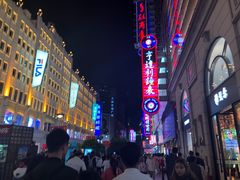 -傣妹火锅(南京东路一店)