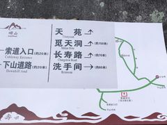-崂山仰口游览区