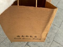 -德南面包房(尚都店)