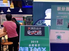 -自然椰·海南清补凉(海月广场店)