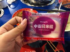 -马路边边串串香(北苑旗舰店)