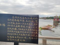 -集美学村
