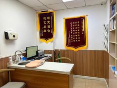 -宠福鑫动物医院·动物疾病诊疗中心(天通苑店)