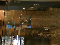 门面-多乐之日(颐堤港店)