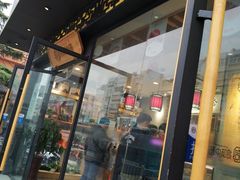 门面-拾味中点(泺文路店)